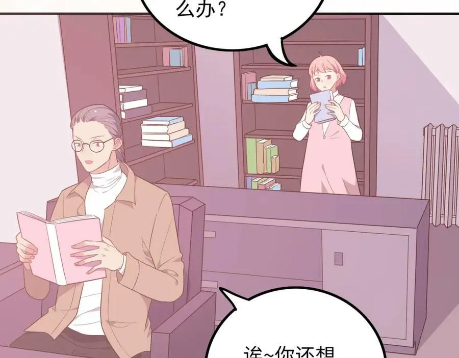 第261页