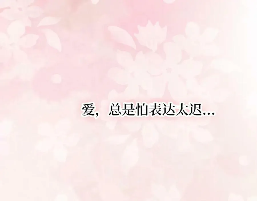 第255页