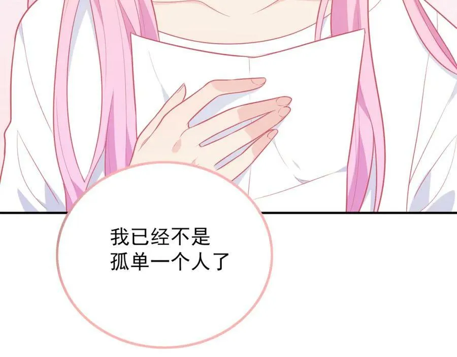 第513页