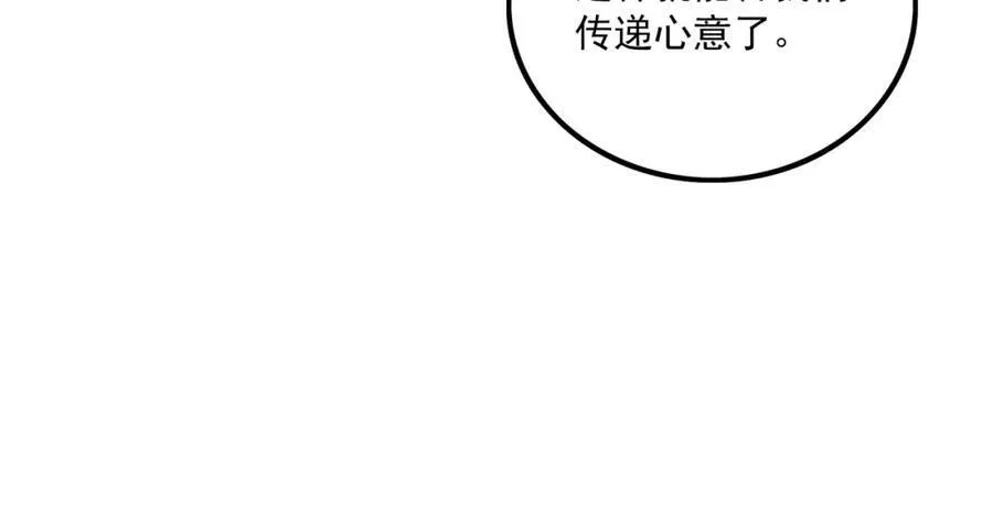 第279页