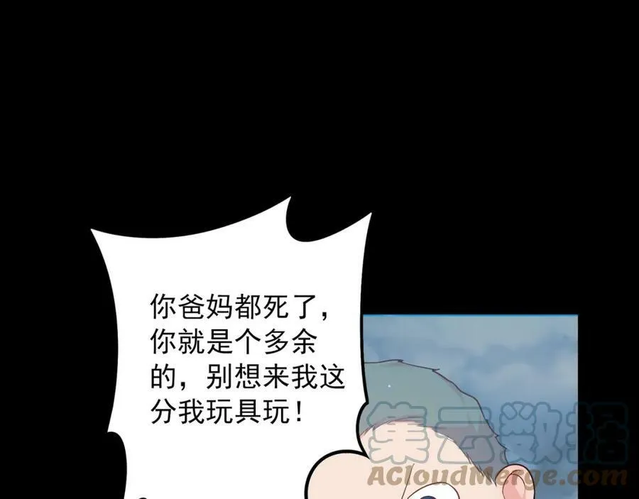 第300页