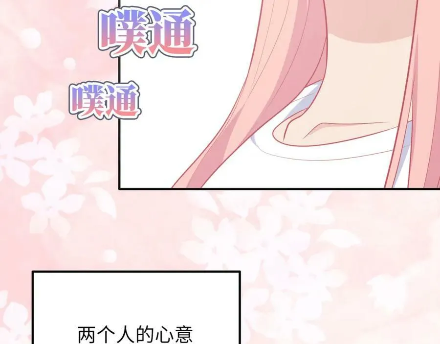 第531页