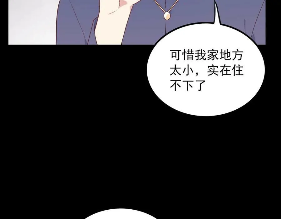 第330页
