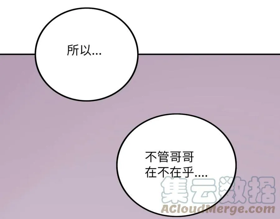 第240页