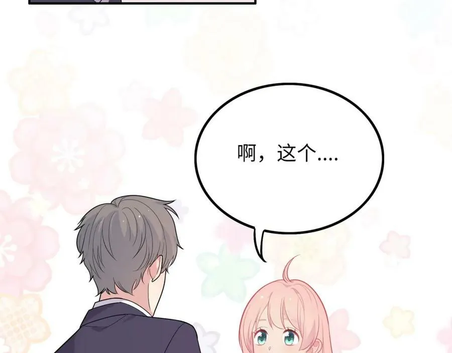 第261页