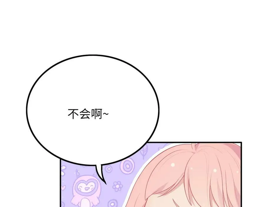 第297页
