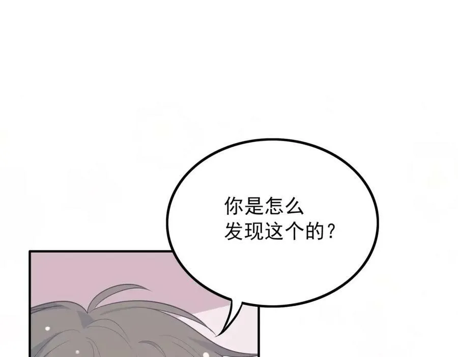 第255页