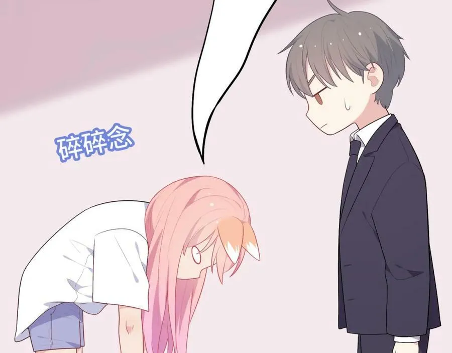 第438页