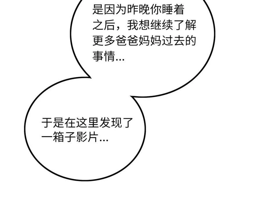 第270页