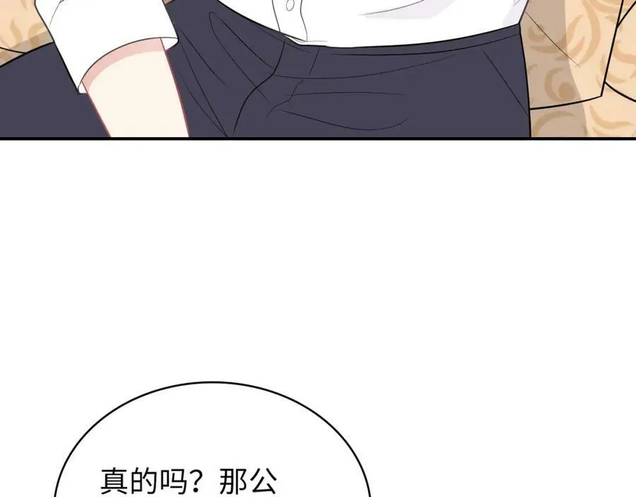 第381页