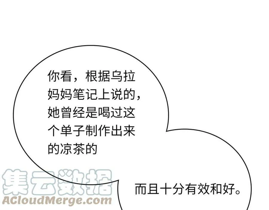 第372页