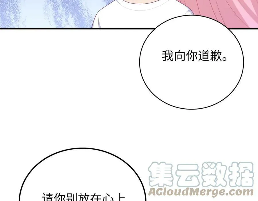 第300页