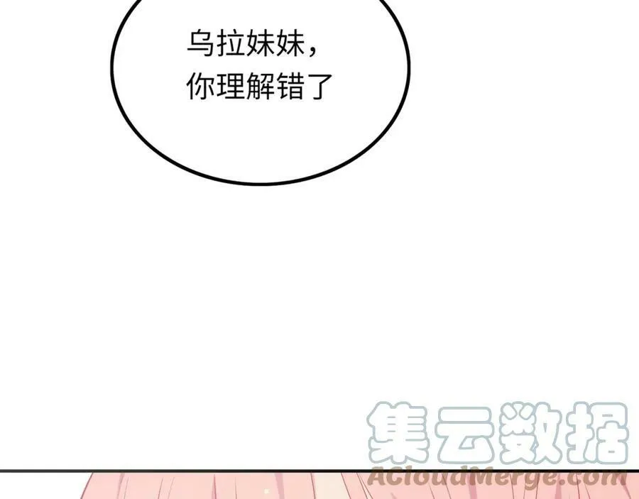 第240页