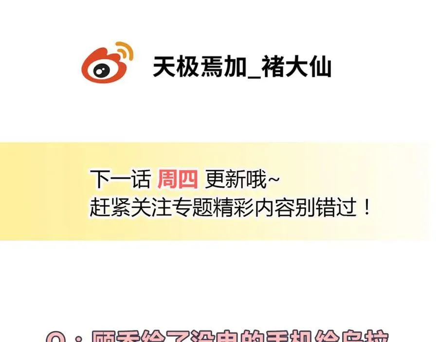 第906页