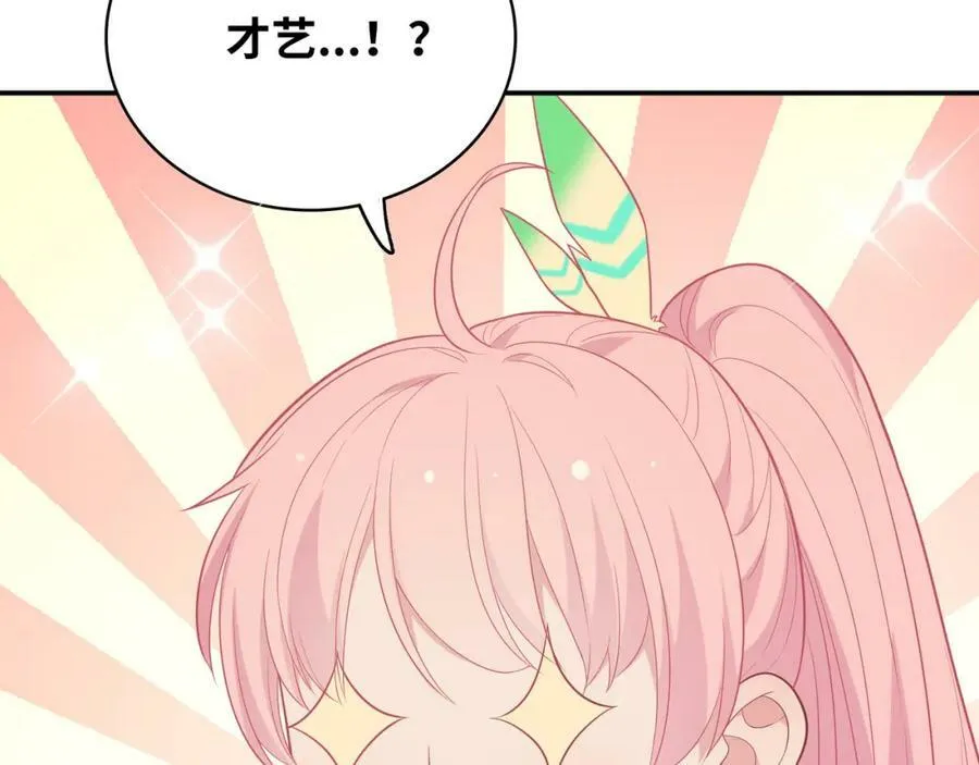 第537页