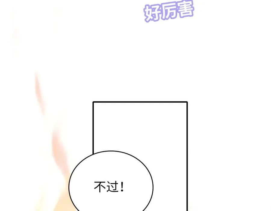 第693页