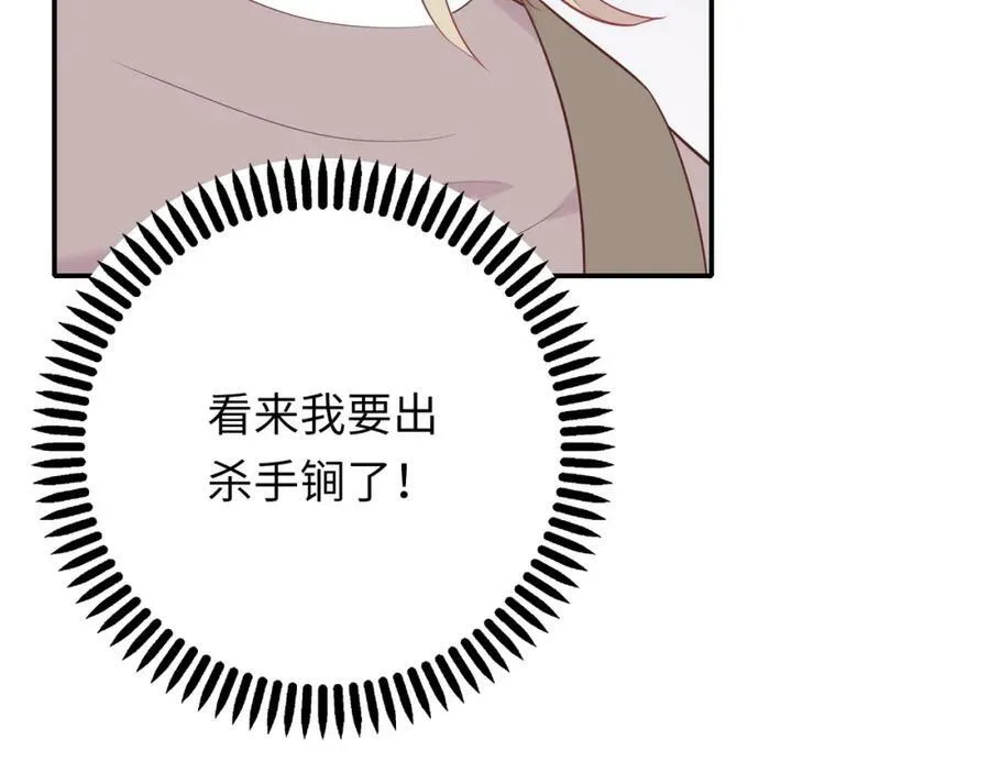 第666页