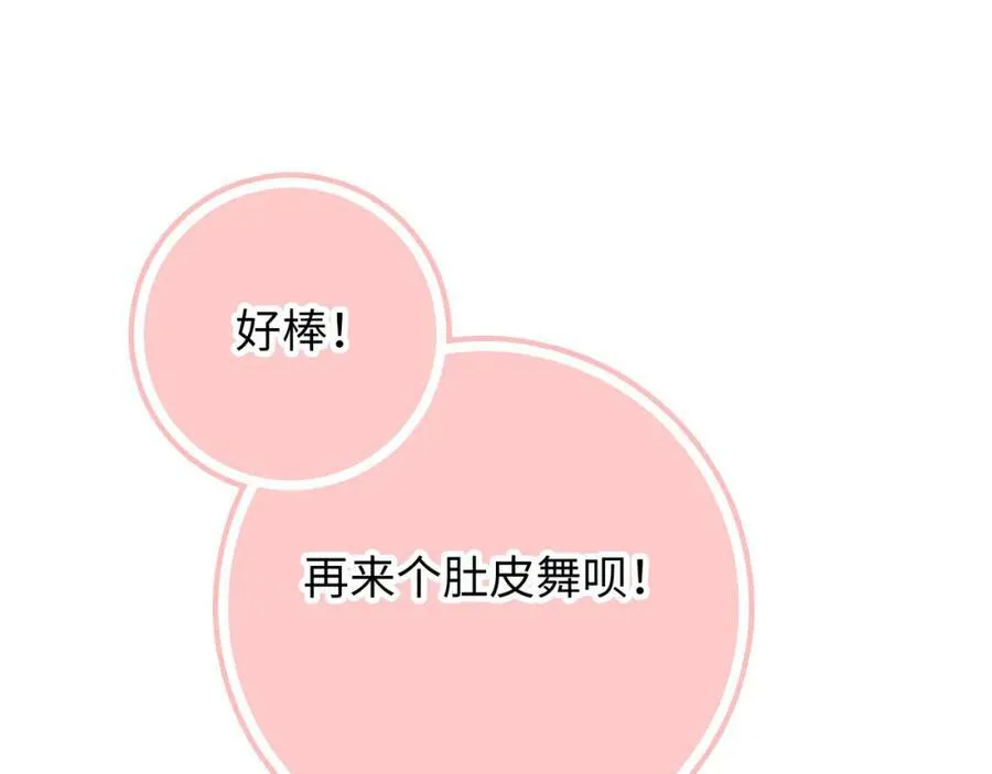 第582页