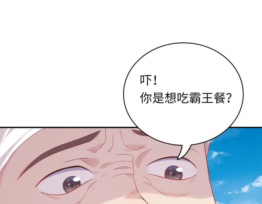 第483页