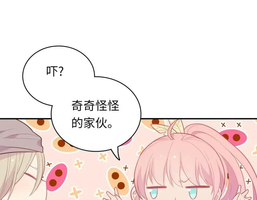 第654页