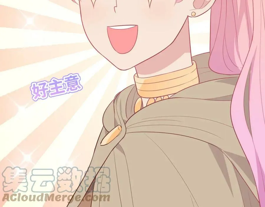 第540页