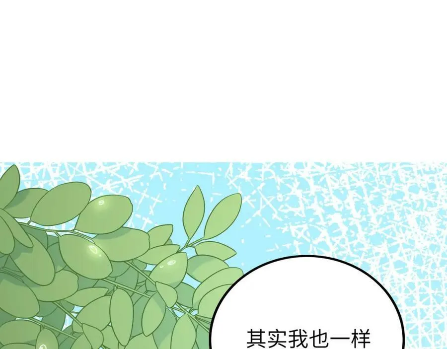 第261页