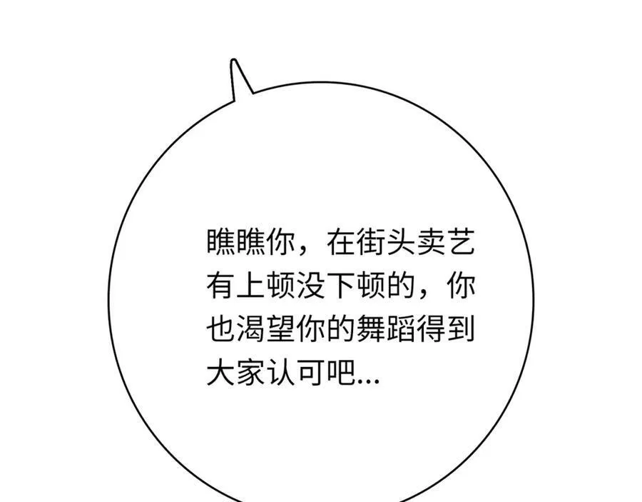 第255页