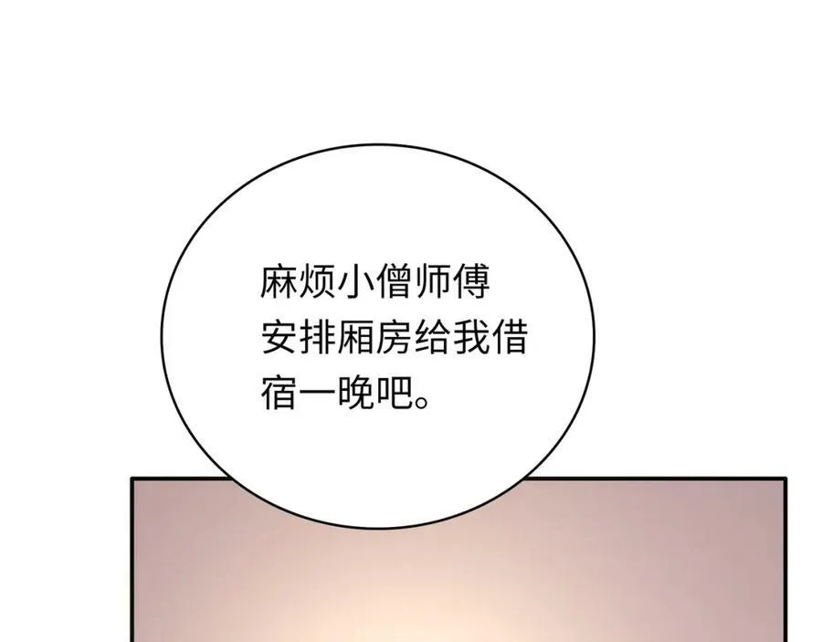 第339页