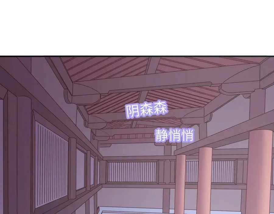 第255页