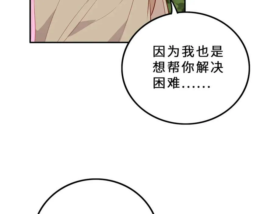 第486页