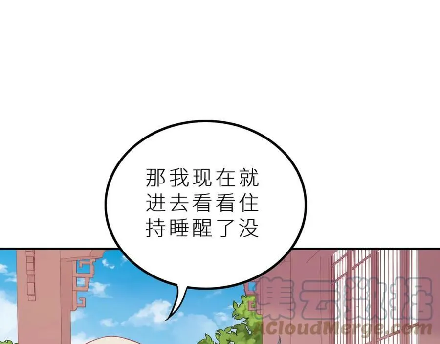 第240页