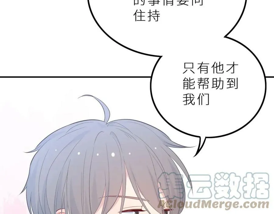第300页