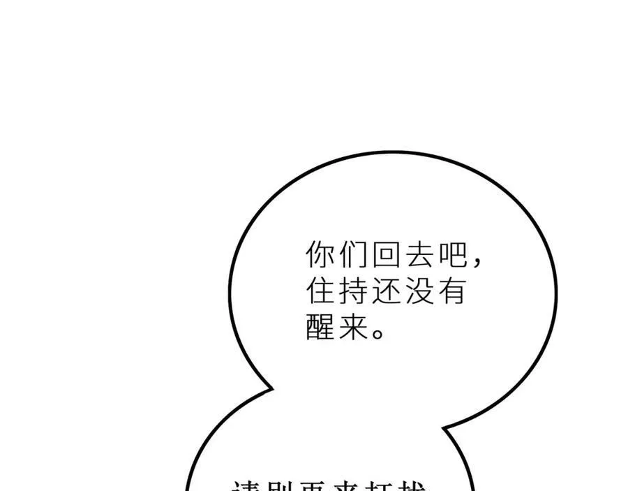 第291页