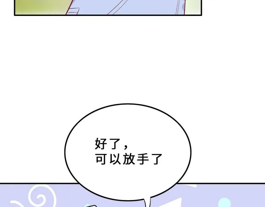 第213页