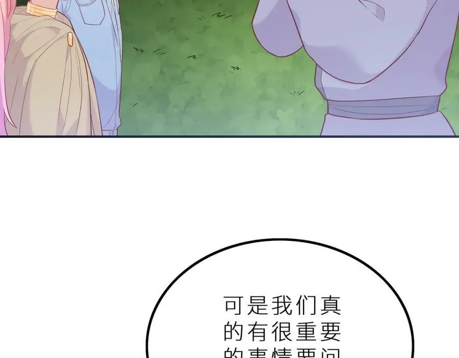 第297页
