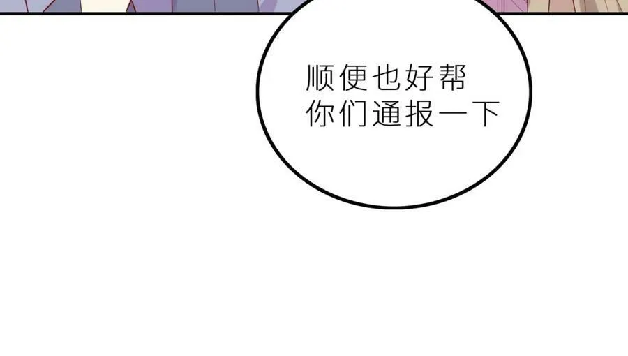 第246页