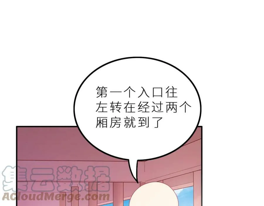 第288页