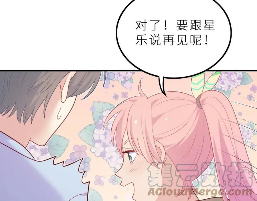 第240页