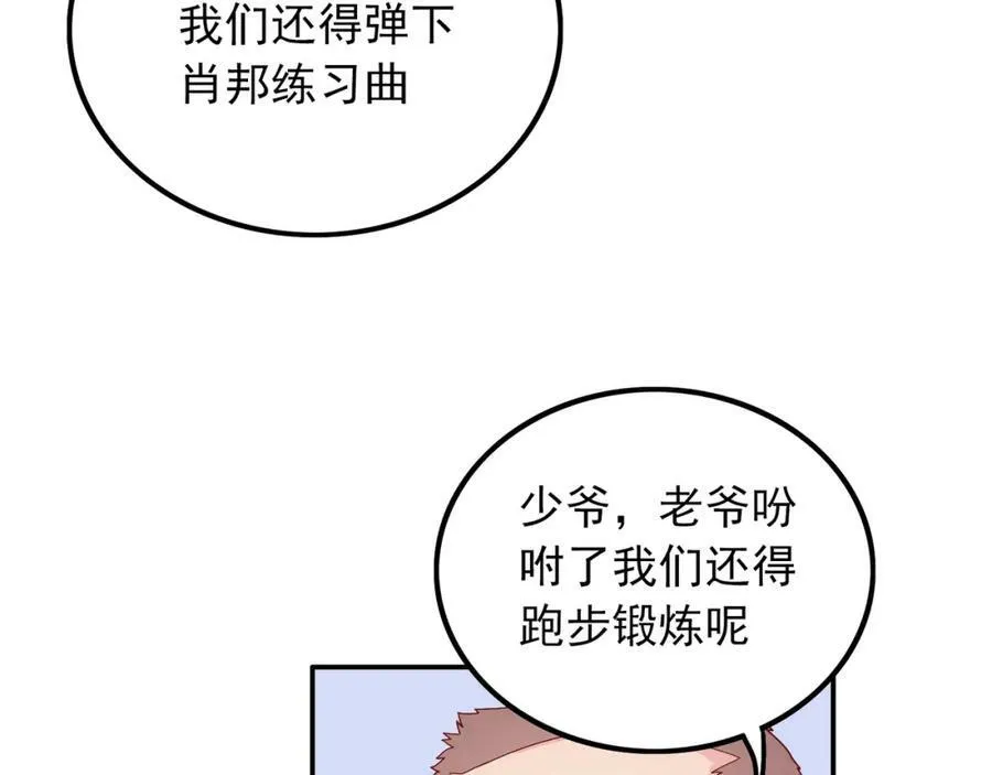 第333页
