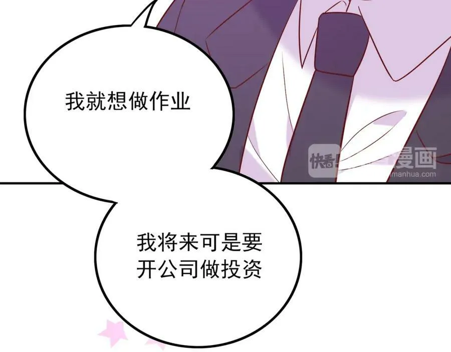 第351页