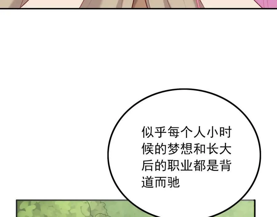 第285页