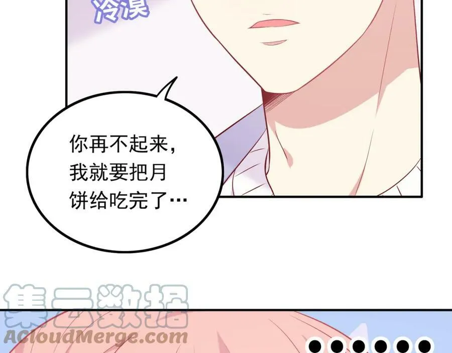 第216页