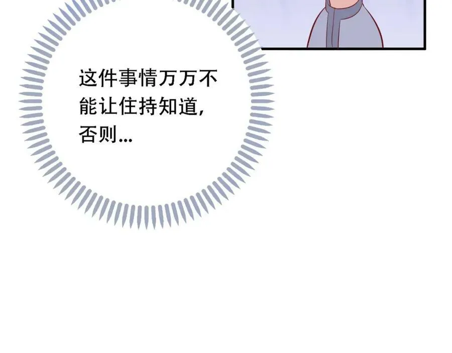 第501页