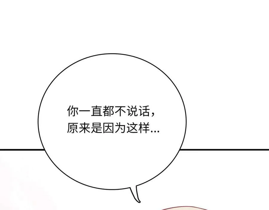 第354页
