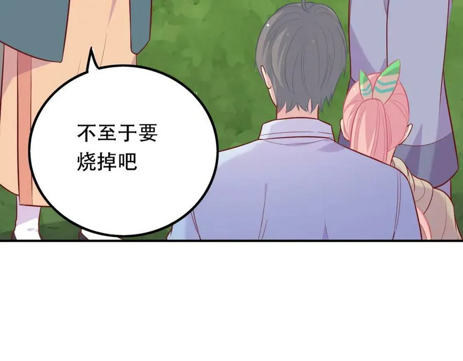 第267页