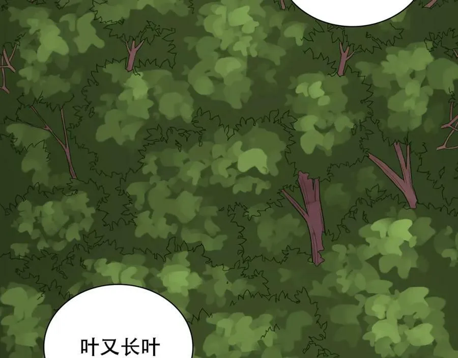 第357页