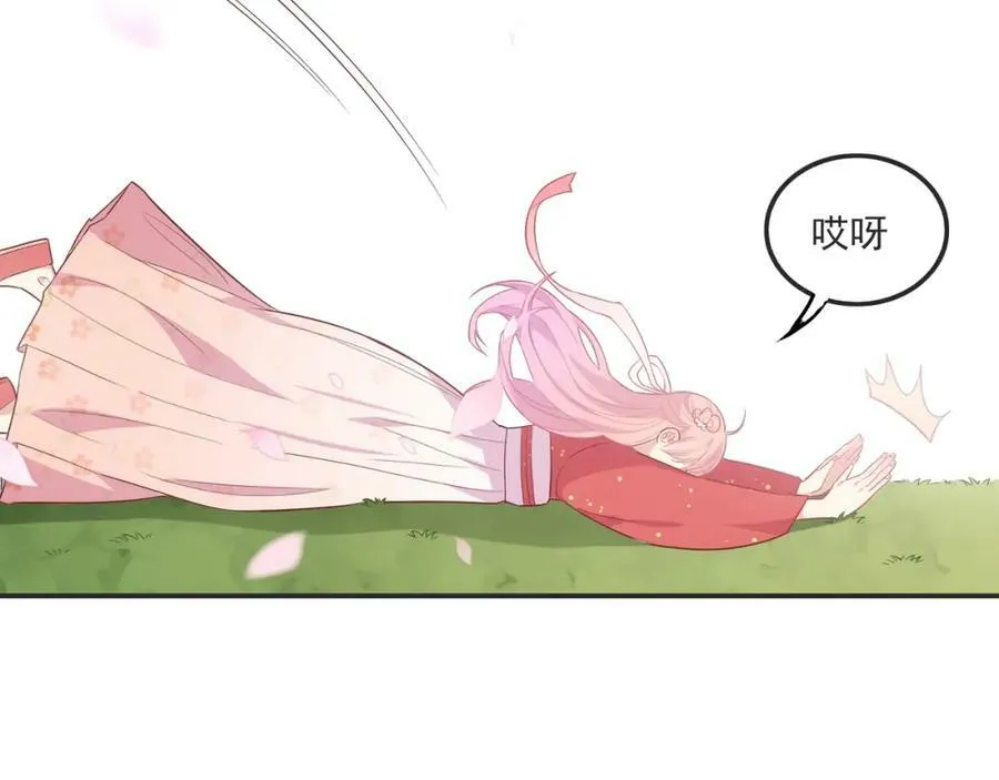 第261页