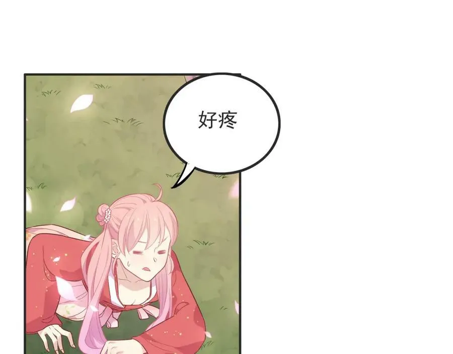 第267页