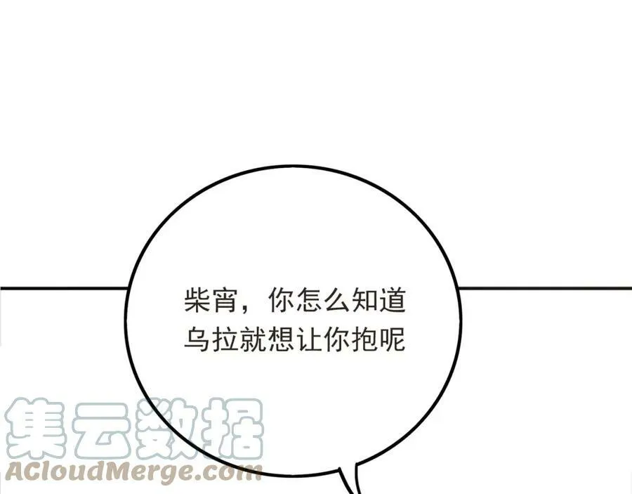 第420页