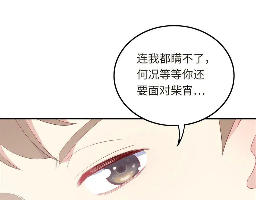 第195页
